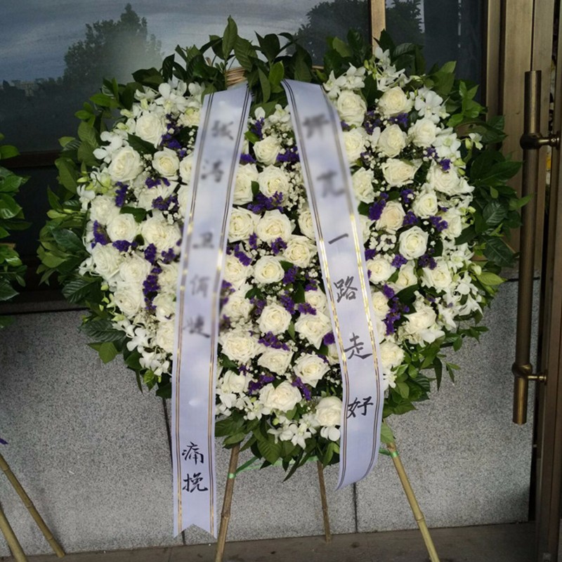 花圈上的挽联怎么挂