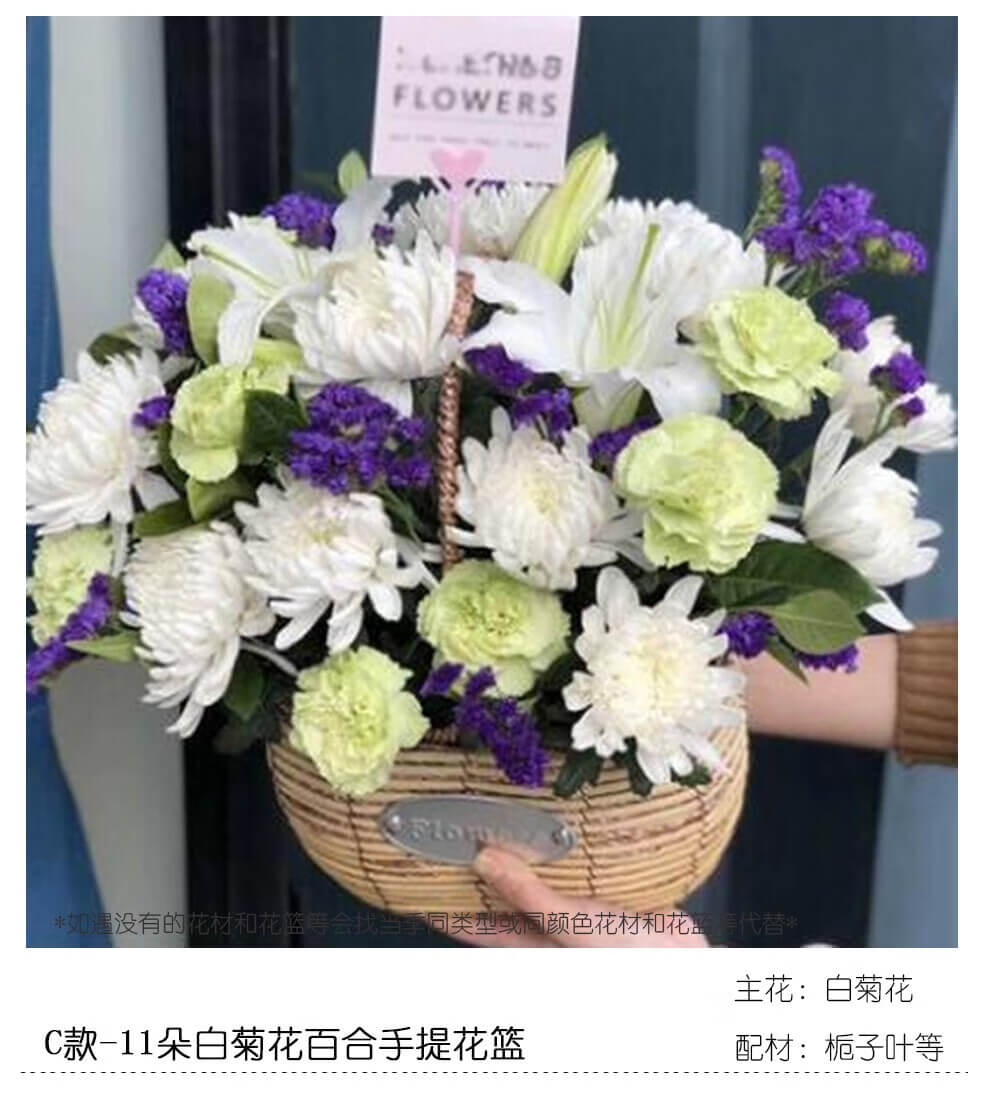 扫墓的花束图片