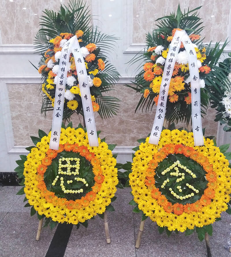 丧事花圈挽联写法